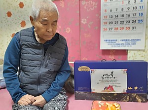 [복지지원사업] 2025년 '따뜻한 명절 나누기사업(설날)' 실시