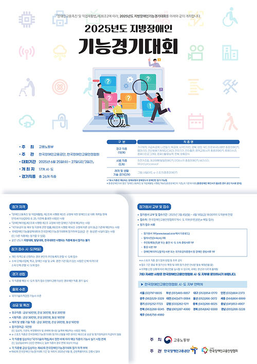 8cf250f5245af2cb3f1909d6a1ce35ad_1741659876_1583.png