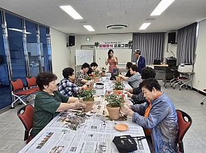 [여성]화훼장식프로그램 4차 진행