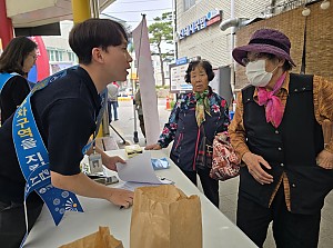 [홍보활동] 편의 '장애인전용주차구역 홍보 및 계도' / 여성 '인권지킴이단 캠페인' /  복지  '복지 알…