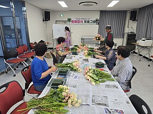 [여성] 화훼장식 7차 진행