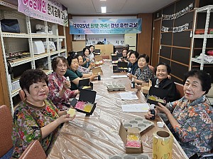 [연계사업] 청송도서관과 함께하는 2025 희망가득! 감성충전 교실 2차 진행