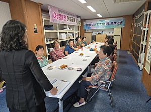 [연계사업] 청송도서관과 함께하는 2025 희망가득! 감성충전 교실 5차 진행<마지막회차>