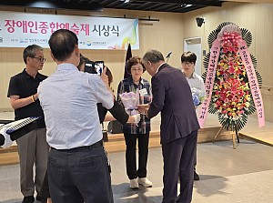2025년 제22회 경상북도장애인종합예술제 시상식