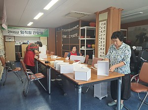 [여성] 2025 여성장애인 한지공예 자조모임 1차 진행