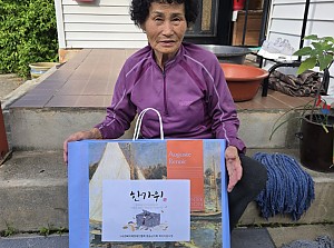 [복지] 2025 '따뜻한 명절 나누기사업(추석)' 실시