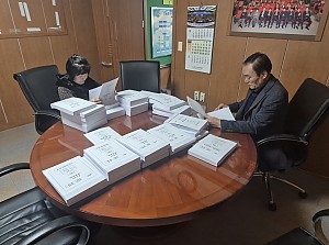 [공지] 2025년도 사업 운영 및 회계 감사 실시