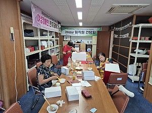 [여성] 2025 여성장애인 한지공예 자조모임 3차 진행