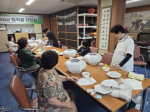 [여성] 2025 여성장애인 한지공예교실 초급반 / 심화반 6차 진행