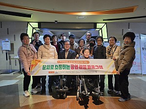 [여성] 2026 여성장애인 문화예술 활동지원 사업 ' 문화로 소통하는 공연관람 프로그램' <왕과 사는 남자…