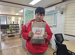 [복지] 2026 '따뜻한 명절 나누기사업(추석)' 실시