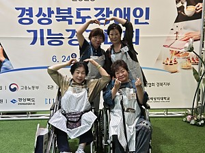 2026년 경상북도 기능경기대회 '화훼장식' 부문 참가 및 본선 진출