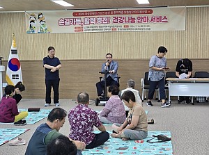 [여성] 2026 여성장애인 건강권 증진 및 취약계층 맞춤형 안마지원사업 실시